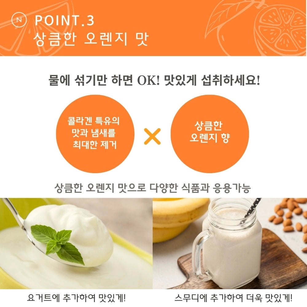 콜라겐 펩타이드