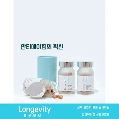 Longevity（론제비티）