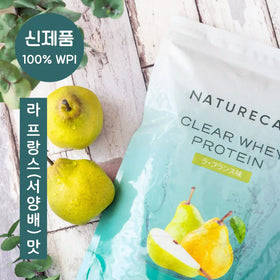 클리어 웨이 프로틴(WPI) 라 프랑스