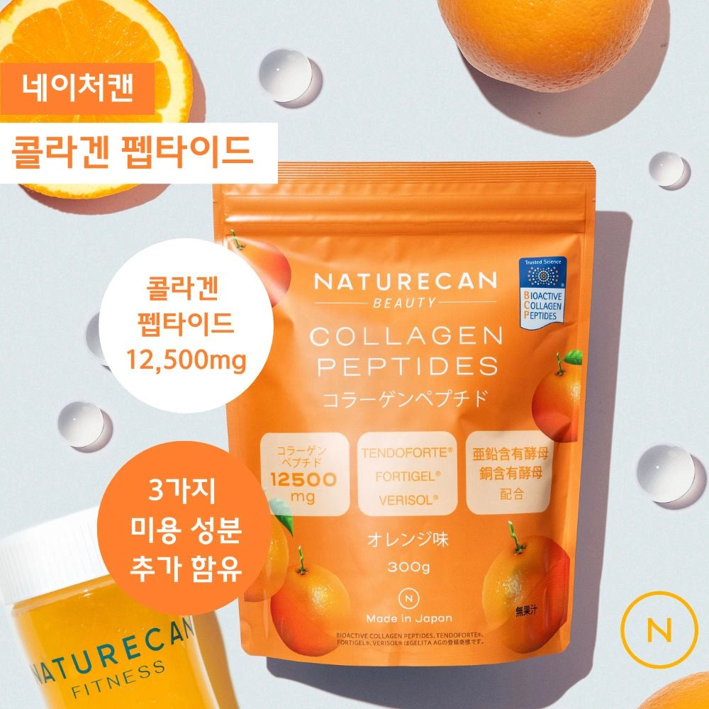 콜라겐 펩타이드