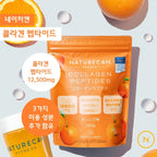 콜라겐 펩타이드