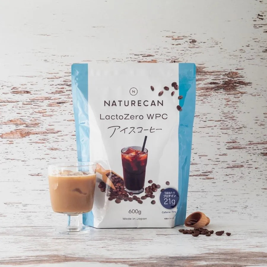 【기간 한정】LactoZero 웨이 프로틴(WPC)아이스커피 맛