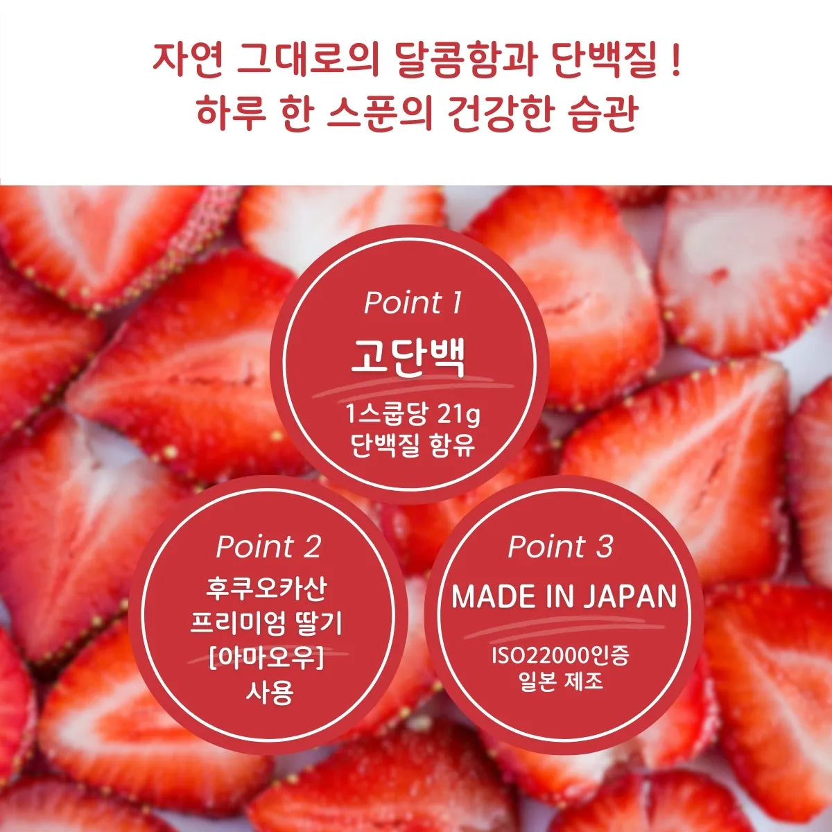 【기간 한정】웨이 프로틴(WPC) 라즈베리 & 스트로베리