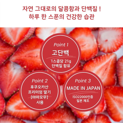 【기간 한정】웨이 프로틴(WPC) 라즈베리 & 스트로베리