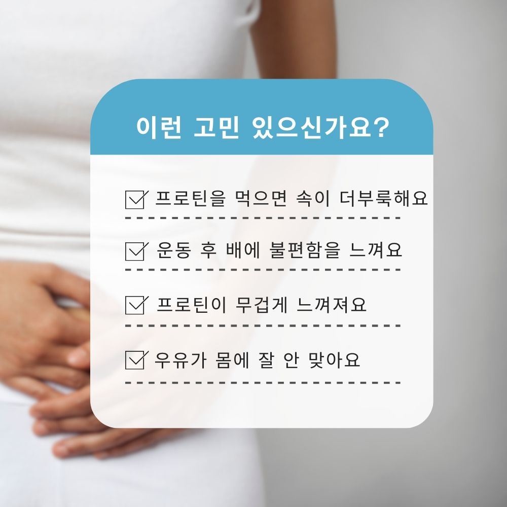 【기간 한정】LactoZero 웨이 프로틴(WPC)아이스커피 맛