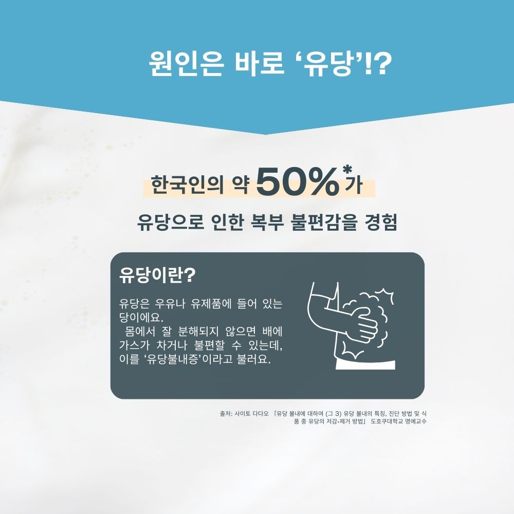 【기간 한정】LactoZero 웨이 프로틴(WPC)아이스커피 맛