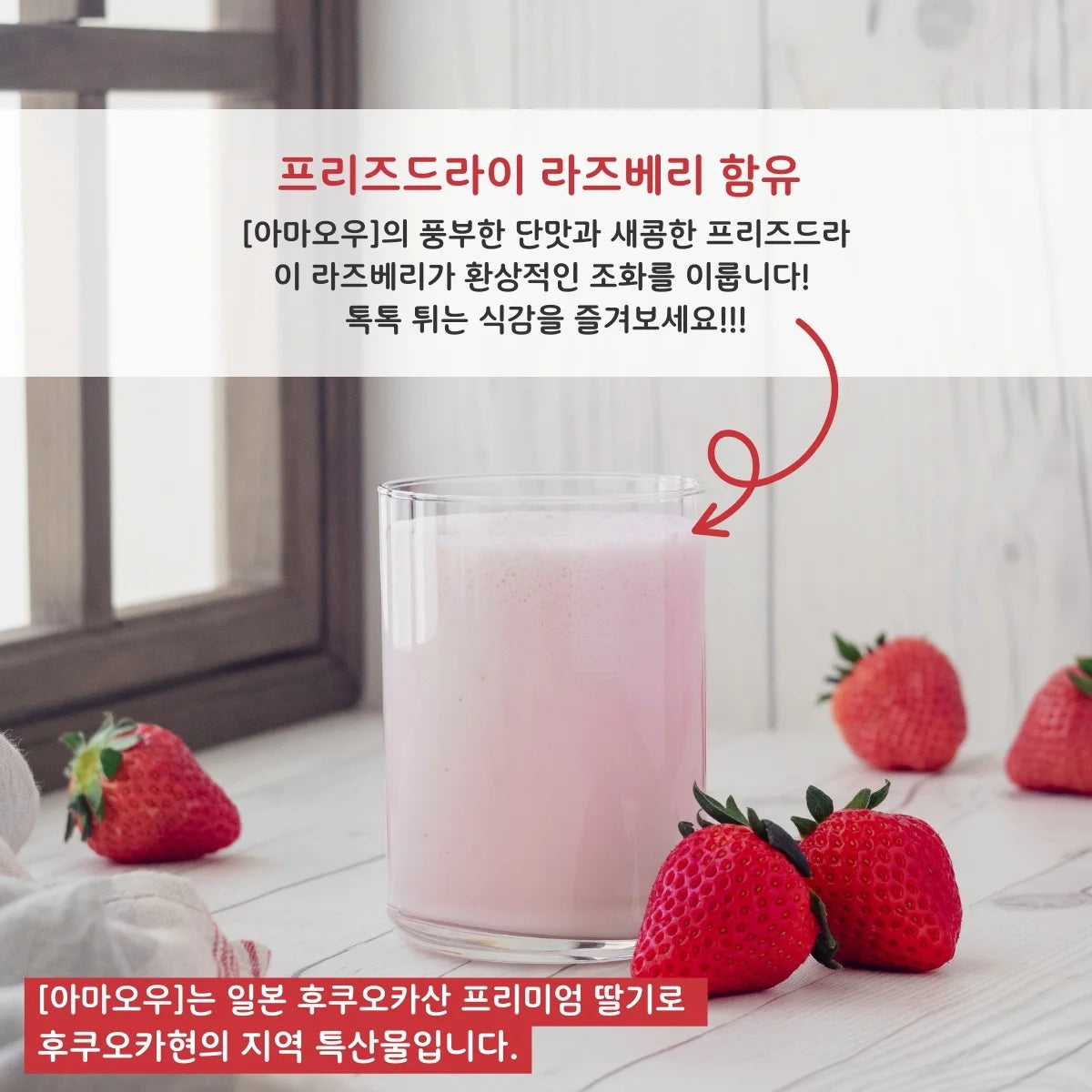 【기간 한정】웨이 프로틴(WPC) 라즈베리 & 스트로베리