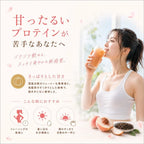 웨이프로틴 (WPC) 백도 우롱 밀크티