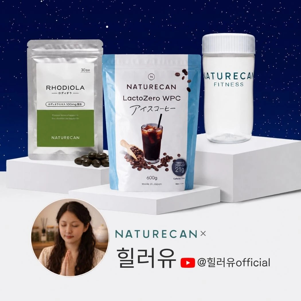 힐러유 콜라보 세트