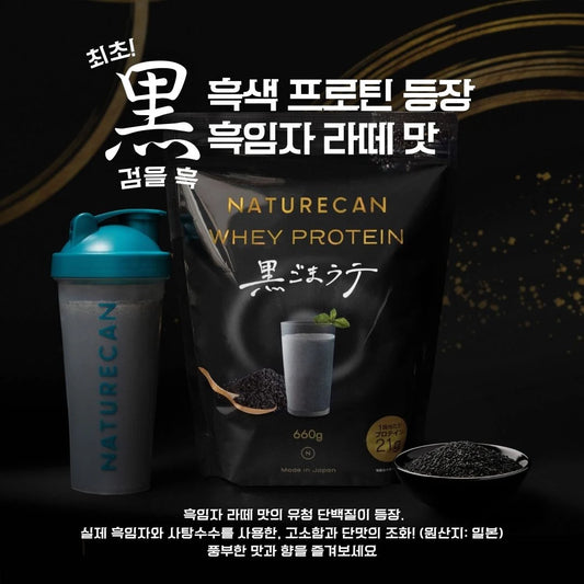 웨이 프로틴(WPC) 흑임자 라떼