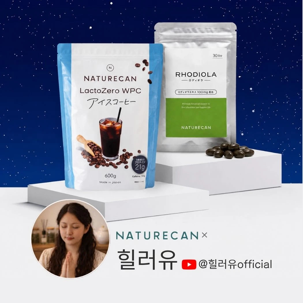 힐러유 콜라보 세트
