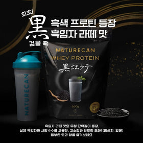 웨이 프로틴(WPC) 흑임자 라떼