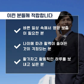 VITABOOST（비타부스트）α