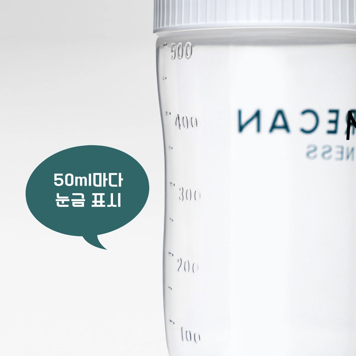 컴팩트 프로틴 쉐이커