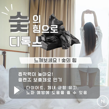 활성탄 (차콜) – 90캡슐
