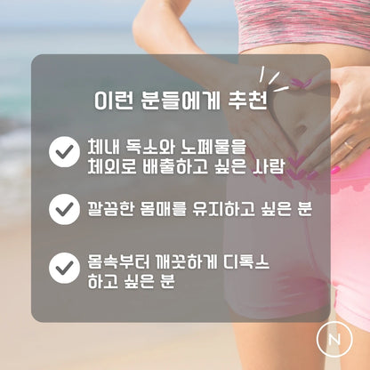 활성탄 (차콜) – 90캡슐