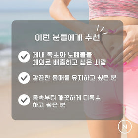 활성탄 (차콜) – 90캡슐