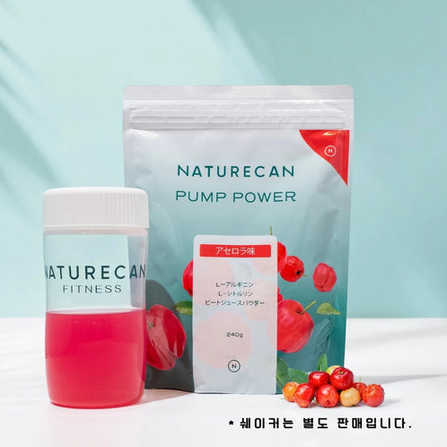 Pump Power (아르기닌 & 시트룰린) - 아세로라 맛