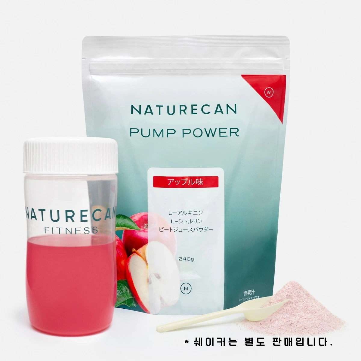 Pump Power (아르기닌 & 시트룰린) - 사과 맛