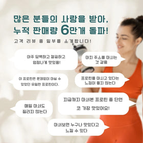 클리어 웨이 프로틴(WPI) 라 프랑스
