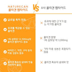 콜라겐 펩타이드