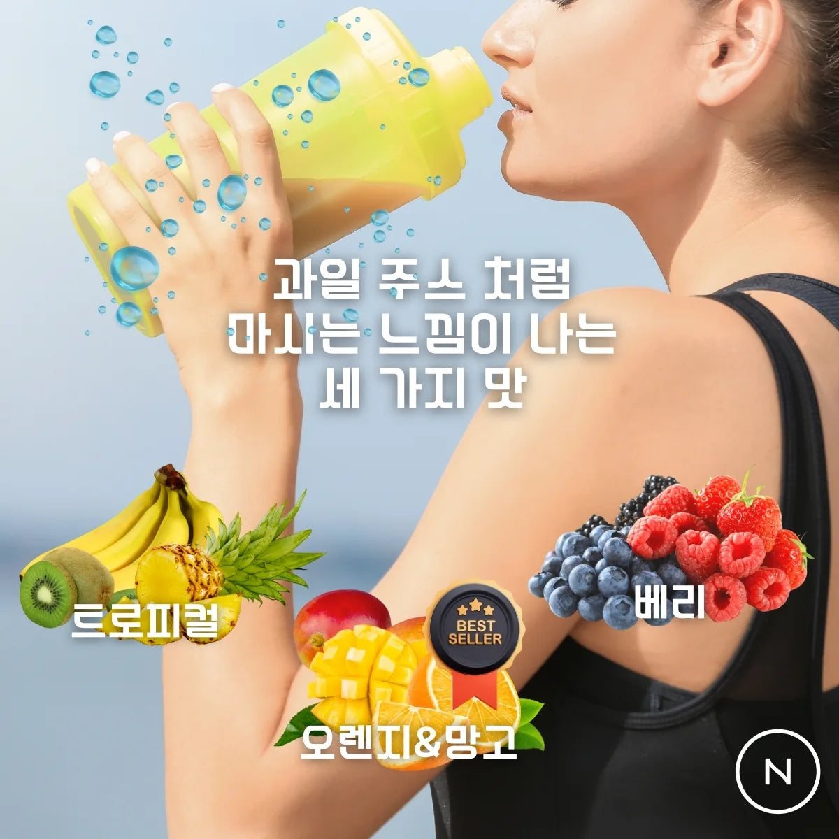 클리어 웨이 프로틴(WPI) 라 프랑스