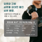 클리어 웨이 프로틴(WPI) 트로피컬