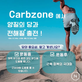 CARBZONE