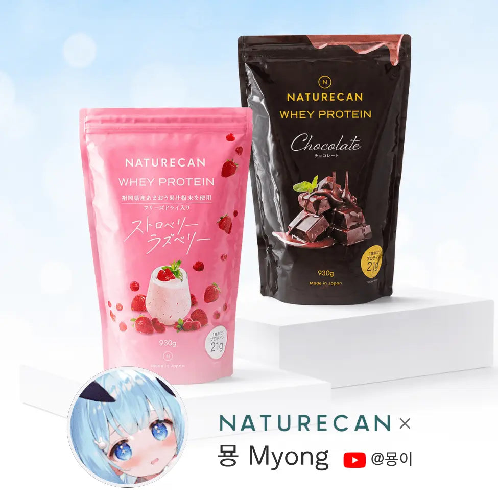 묭 Myong 스페셜 콜라보 세트