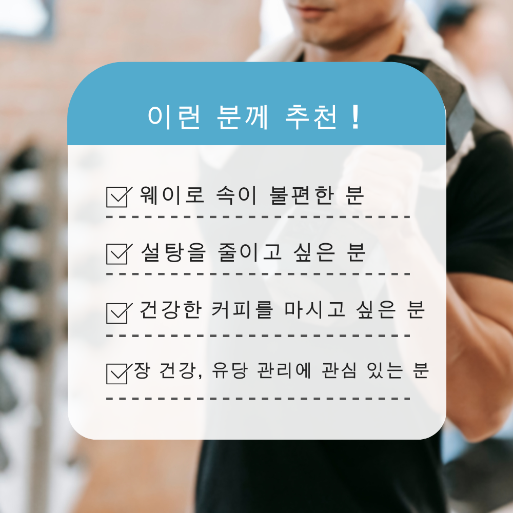 【기간 한정】LactoZero 웨이 프로틴(WPC)아이스커피 맛