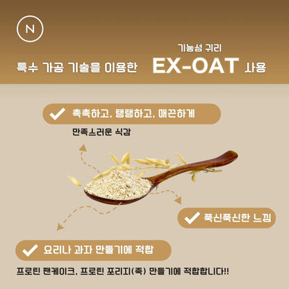 오트 파우더（OAT）