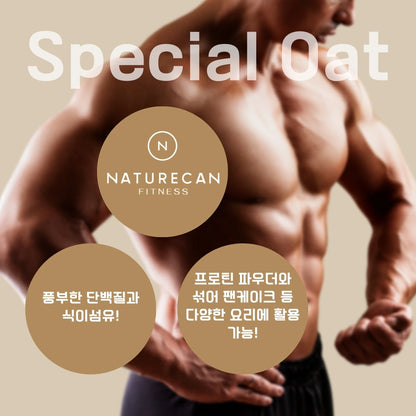 오트 파우더（OAT）