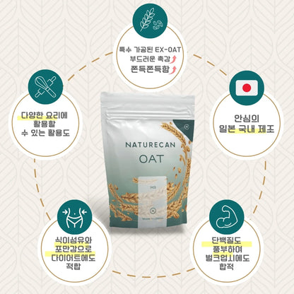 오트 파우더（OAT）