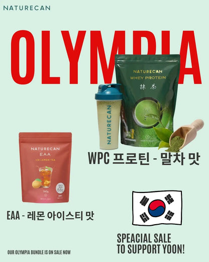 IFBB PRO 이윤성 선수 올림피아 출전 기념 특별 세트!
