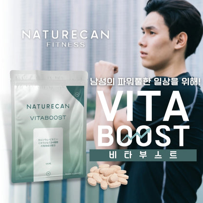 VITABOOST  (비타부스트) 남성용 멀티 비타민 & 미네랄