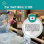 웨이 프로틴(WPC) 말차, 요거트, 초콜릿